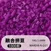 Pacote de Recarga de Miçangas Fuse 2,6mm 265 Série Todas as Cores Miçangas Misturadas 10g Saco Individual Miçanga Fuse Brinquedo DIY Material para Quebra-Cabeça