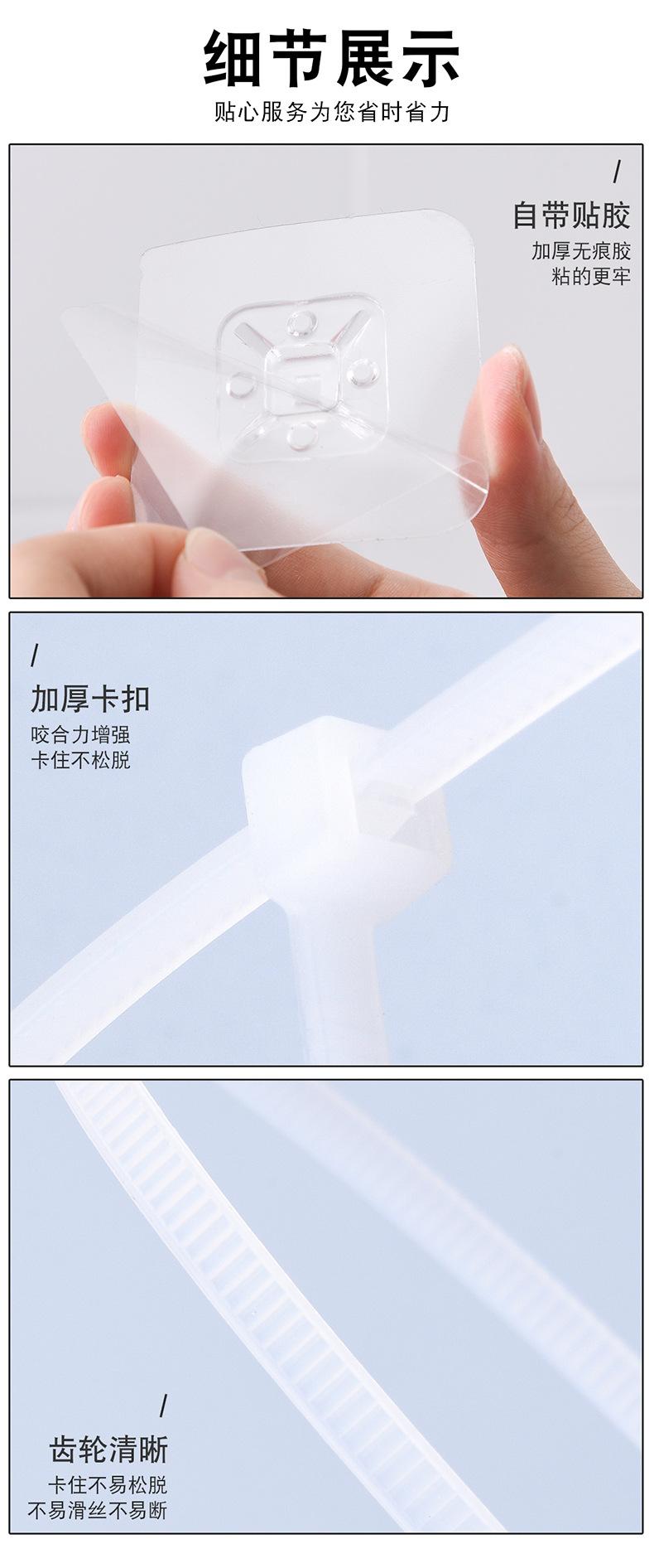 扎带固定扣_11