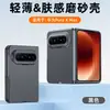 Adecuado para Funda de Teléfono Móvil Huawei Puraxmax, Textura de Piel Mate Pulverizada con Aceite Purax Cobertura Total Ultra Delgada Metal Desnudo Protección Anti-Caídas