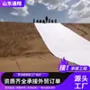 Alfombrilla Impermeabilizante de Geosintéticos para Vertederos, Lagos Artificiales de Observación, Autopistas, Ferrocarriles y Proyectos de Ingeniería