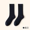 Calcetines de Algodón Puro para Hombre, Calcetines Altos para Primavera y Verano, Sin Costuras de Doble Aguja, Absorbentes de Sudor, Resistentes a Olores, Calcetines Largos de Algodón 100% para Negocios, Fábrica