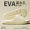 Pantuflas de Baño Jie Liya para Mujer, Nuevo Modelo Verano 2026, Uso Doméstico en Pareja, Sandalias Antideslizantes con Drenaje de Agua para Hombre