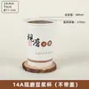 Vaso de papel desechable grueso con recubrimiento de grado alimenticio anti-quemaduras para leche de soya, para puestos de desayuno, avena, venta al por mayor comercial, vaso de papel personalizado