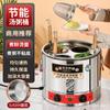 Horno eléctrico comercial para cocinar fideos, cubo de sopa de fideos de escritorio, olla para cocinar fideos en polvo, olla para cocinar sopa en polvo, olla para cocinar gachas picantes