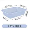 Cesta de verduras caja de plástico hogar rectangular cesta de almacenamiento comercial cesta para mala tang cesta coladora cesta hueca para lavar verduras de cocina