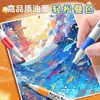 Marcador Acrílico Estudiante Arte Pintura Pluma Especial Acuarela Color Opaco Apilable Color Lavable Pluma de Color Pintura