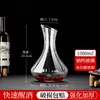 Decantador Cristal Rojo Vino Divisor Vino Jarra Vino Tinto Hogar Estilo Europeo Lujo Ligero Decantador Universal