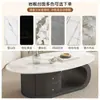 Mesa de centro de pizarra con forma ovalada para sala de estar, moderna, de alta gama, simple, adecuada para espacios pequeños, estilo crema, popular en línea