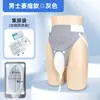 Colector de Orina de Silicona Bolsa de Orina para Hombres y Mujeres, Adecuado para Personas Mayores Paralizadas y Postradas en Cama, a Prueba de Fugas, Bolsa de Orina con Catéter Urinario para Incontinencia