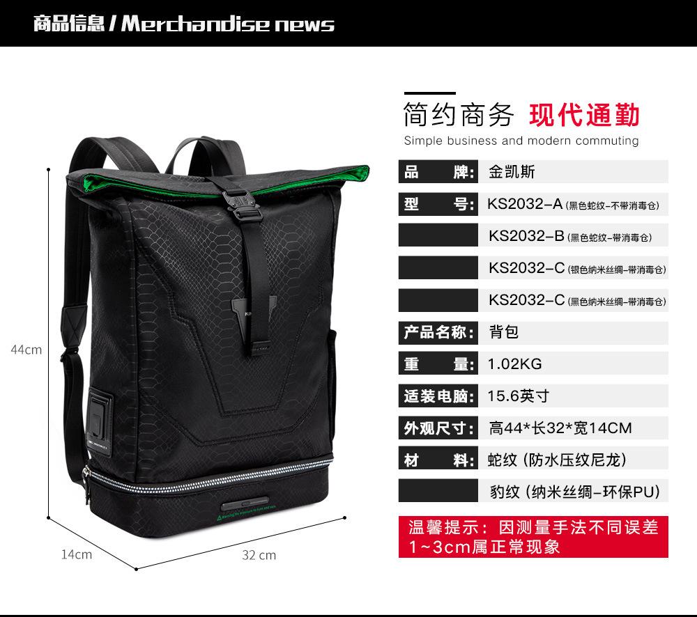 金凯斯详情页-2032_02.jpg
