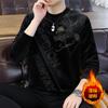 Suéter Espeso para Hombre Otoño e Invierno 2024 Nuevo Suéter Espeso con Estampado de Terciopelo Dorado Forrado de Felpa para Hombre Suéter para Hombre