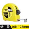 Cinta métrica 5m 3 m 10 regla cinta métrica de acero 7.5m autoblocante acero inoxidable caja de plástico regla acero inoxidable impermeable venta al por mayor