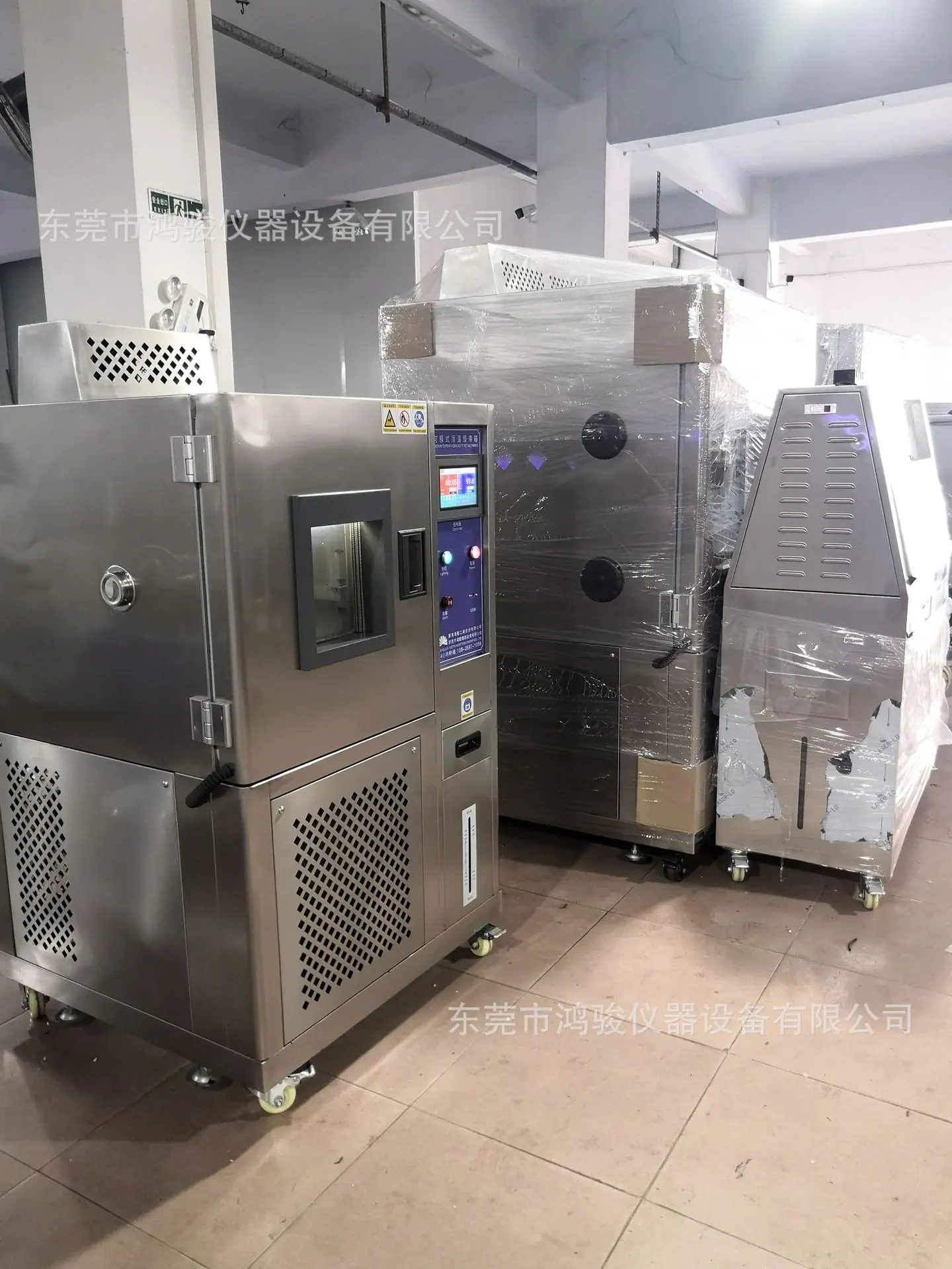 可程式恒温恒湿箱6