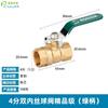 Válvula de Bola de Latón Engrosada Resistente a Altas Temperaturas Grifo de Agua Interruptor de Tubería Gas Natural Rosca Interna y Externa 2 Puntos/3 Puntos/4 Puntos