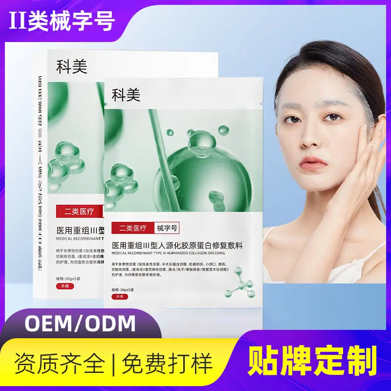 oem紫色主图 拷贝.jpg