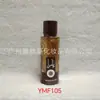 Perfume Árabe de Oriente Medio Transfronterizo Gold Sand Body Spray 250ml Fragancia Fuerte Fragancia de Larga Duración Perfume
