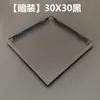Marco de Conversión para Techo Integrado Luz de Panel Plano Calentador de Baño Adaptador de Aleación de Aluminio Marco Panel Grande de Panal 300