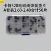 Adecuado para el Desmontaje y Montaje del Inyector de Combustible Carter 320D, Abrazadera de Retorno de Aceite, Juego de Herramientas de Medición de Válvula Solenoide