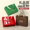Bolsa Sacola de Papel Personalizada Sacola de Presente Personalizada da Empresa Produção Impressão Logotipo Design Corporativo Sacola de Embalagem Personalizada