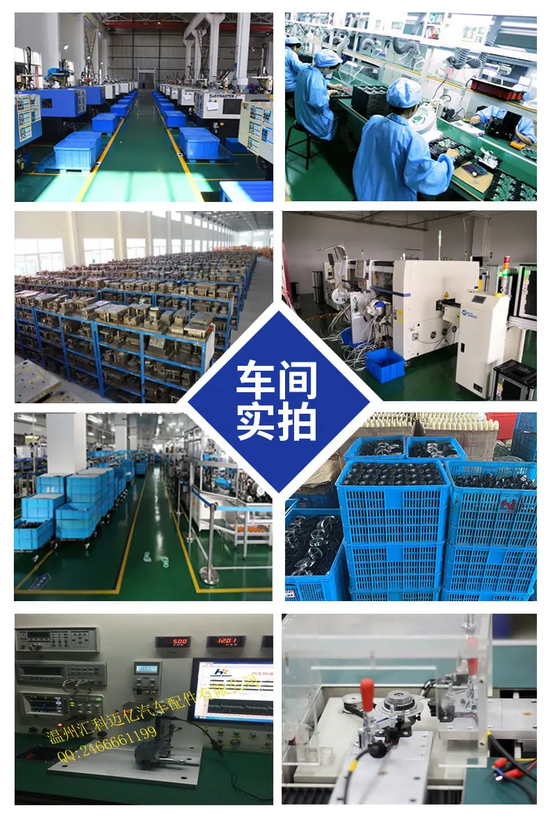 汇科迈亿2_09