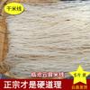 Noodles de Arroz Seco Médio-Espesso Autênticos Yunnan Lincang Yunxian 2,5kg Noodles de Arroz Totalmente Secos Feitos com Noodles de Arroz Cross-Bridge e Noodles de Arroz de Frango Nativo