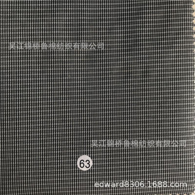 牛津布格子提花化纤布95.jpg