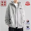 Sudadera Cardigan Pesada con Capucha para Hombre, Corte Holgado, Chaqueta Nueva de Moda Otoño e Invierno 2025, Color Sólido Versátil para Hombre en Otoño