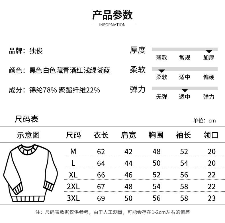 200125详情页_08.jpg