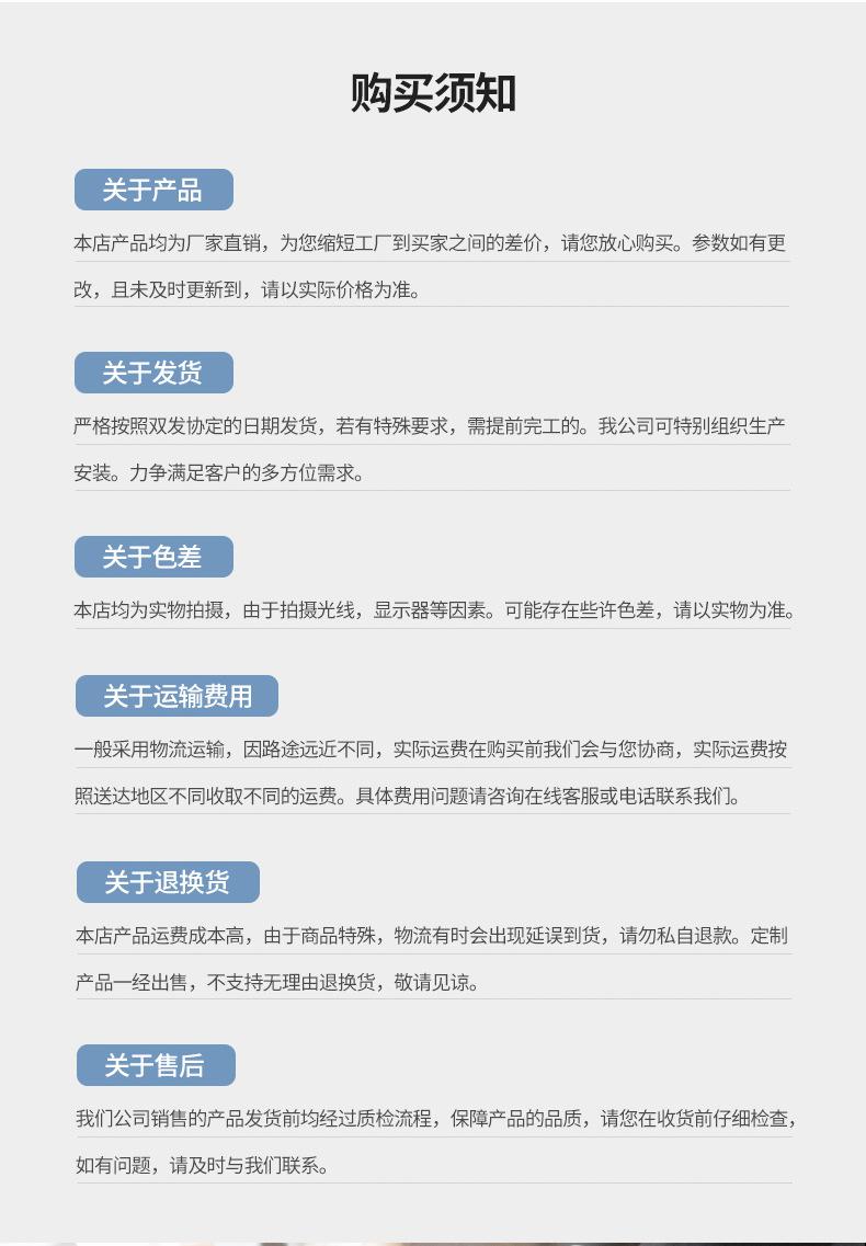 双面毛圈_15