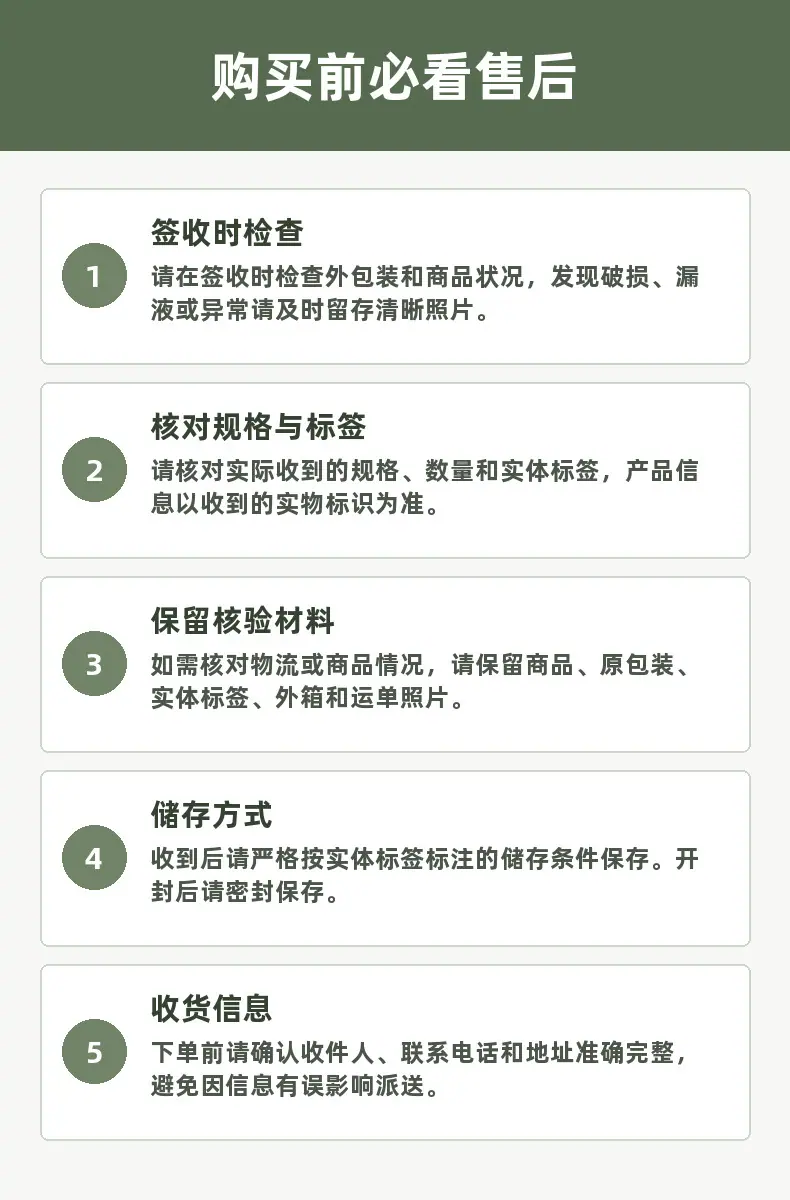 猫尔轻奢新疆和田大红枣详情图12