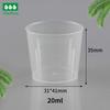 Taza medidora de 20 ml al por mayor de fábrica, taza medidora de plástico transparente PP medicinal, taza medidora desechable resistente a altas temperaturas, taza medidora