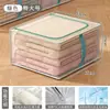 Bolsa Organizadora Plástica Transparente Espessa Grande Capacidade para Roupas e Colchas, Dobrável para Armazenamento Debaixo da Cama