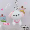 Bufanda Linda Llavero Colgante Perro de Algodón Juguete Muñeca Perro Peluche Creativo Colgante para Mochila Corazón de Niña