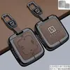 Adecuado para Cubierta de Llave Zeekr 007Gt Modelo 26/2026 001Fr/X Nuevo Estuche Mixto para Coche 7X/9X Hebilla 8X Carcasa 007