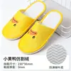 [Pantuflas Desechables para Niños] Pantuflas Engrosadas Antideslizantes para Hoteles, Casas de Huéspedes y Uso en el Hogar, Venta al por Mayor
