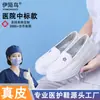 Fornecimento Direto do Fabricante Sapatos de Enfermeira de Couro Genuíno Femininos com Amortecimento a Ar Elástico Macio Sola Antiderrapante Absorvente de Choque Leves para Cuidados Médicos Confortáveis Sapatos de Trabalho