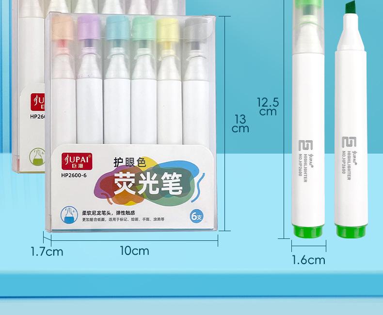 荧光笔2_11.jpg
