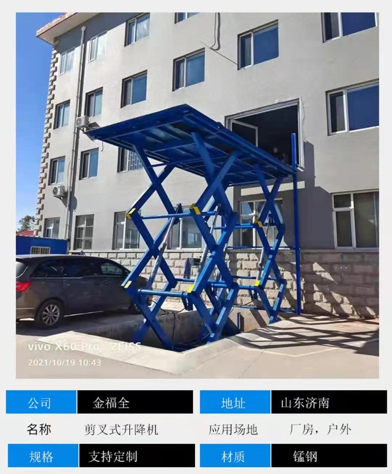 详情2