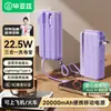Los Productos Digitales Biaz Están Diseñados Exclusivamente para Estaciones de Acoplamiento, Soportes para Computadora y Teléfono, Unidades USB, Auriculares y Otros Dispositivos