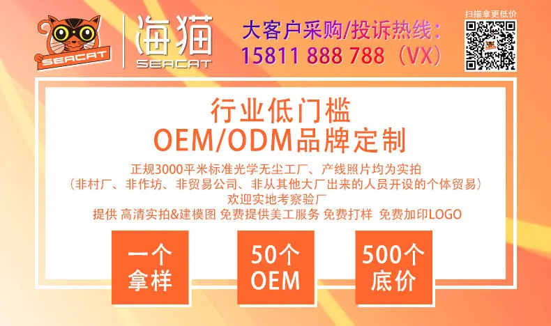 前置3改