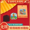 Ímã de Geladeira Original de Folha de Alumínio Wuxi Buda de Ling Shan Yuantouwu Rua Nan Chang Adesivo Magnético Lembrança de Presente Cultural e Criativo