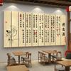 Pegatinas de Pared Cultura del Vino Decoraciones de Pared de Bistró Chino Diseño de Escena Restaurantes de Catering Entrarán al Bar Caligrafía y Pintura