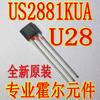 Sensor Hall Bipolar U28 Us2881Kua To-92S Us2881 Interruptor de Elemento Hall