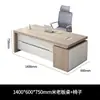 Conjunto de Mesa e Cadeira para Escritório de Engenharia Conjunto de Mesa e Cadeira para Escritório Financeiro Administrativo Mesa de Estação de Trabalho para Funcionário Mesa de Escritório Individual para Professor Supervisor