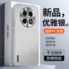 Adecuado para funda de teléfono OPPOA2, cubierta protectora OPPOA2PRO, protección completa, anticaída, antihuellas dactilares, antiarañazos, antiabrasión