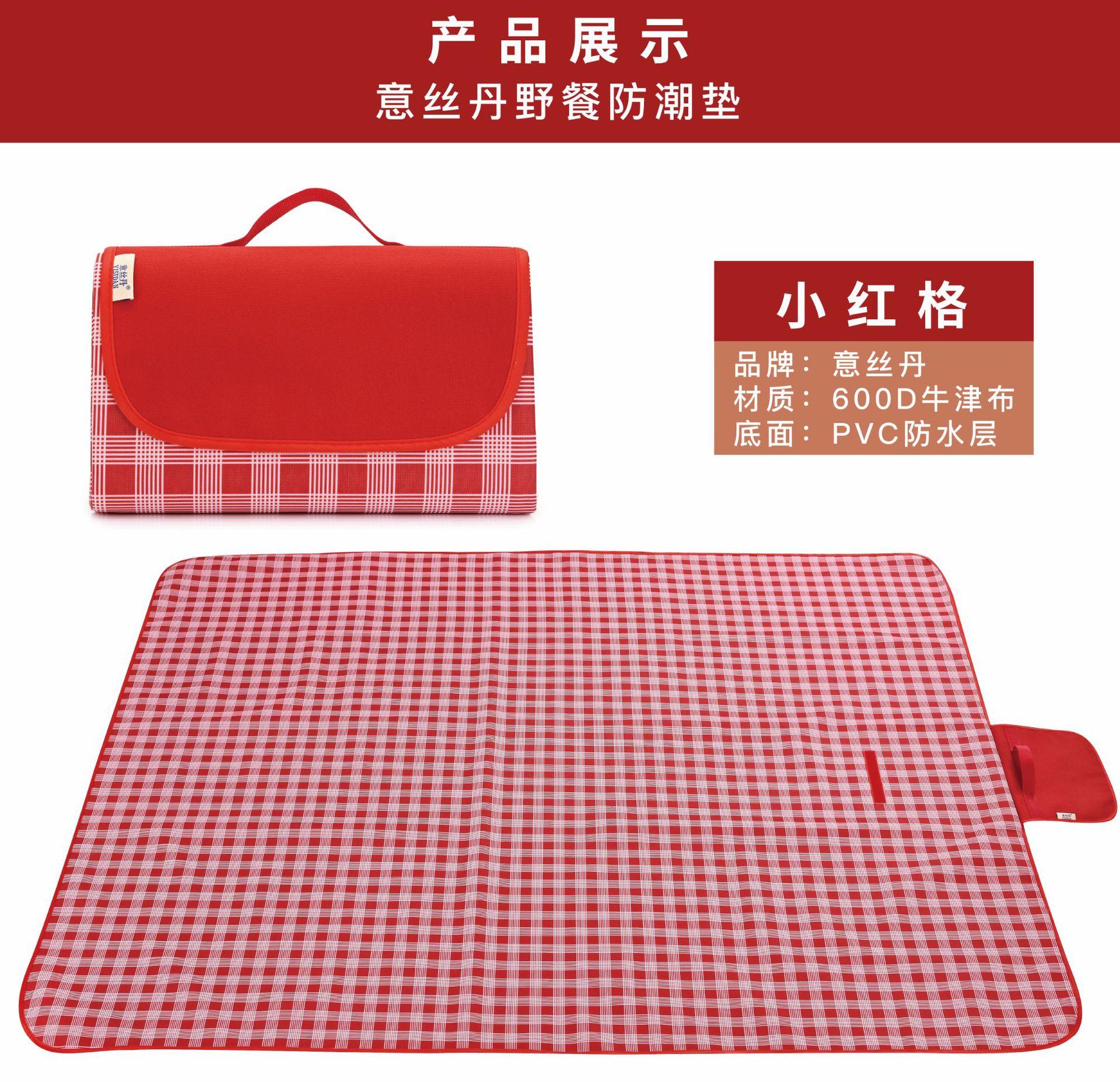修改小红格-43