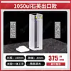 Cubeta Micro de Cuarzo 350ul-1.75ml Material Pared Blanca Sinterizada Integrada Relación
