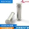 Suministro de piezas de torneado CNC Mecanizado de precisión CNC Soporte de fábrica fuerte de Dongguan personalización