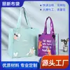 Bolsa de Pano Lixin Customizada Coreana Bolsa Carteiro Revestida de RPET Bolsa Não Tecida Colorida Bolsa de Compras Publicitária Personalização