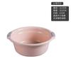 Lavabo Engrosado Perforado para Uso Doméstico, Cubeta de Plástico para Lavar Ropa de Adultos, Lavabo para Bebés, Cubeta de Uso Diario para el Hogar, Cubeta de Plástico